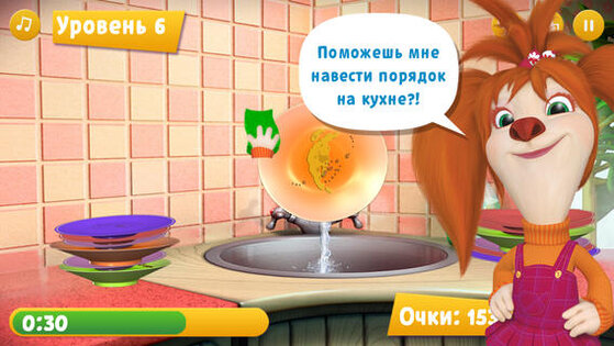 Барбоскины. Скриншот 3