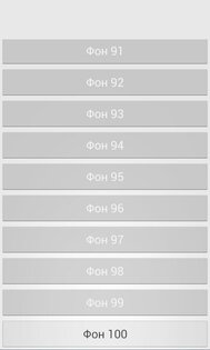 Egg 0.4.2. Скриншот 7