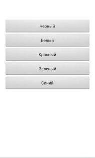 Egg 0.4.2. Скриншот 8