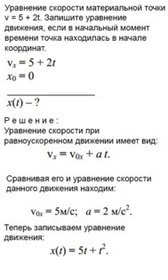 ШпораКайф2. Скриншот 3