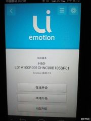 Huawei Honor 6: появился на фото, но уже в камуфляже