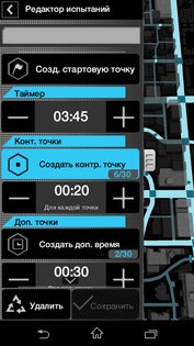 Watch_Dogs: ctOS 1.0.5. Скриншот 3