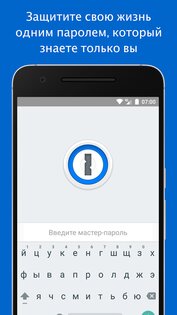 1Password 7.9.4. Скриншот 1