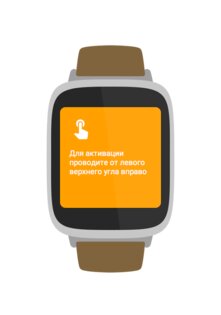 Ассистент Дуся 2.3.0. Скриншот 7