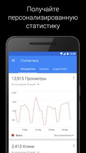 Google Мой бизнес 3.42.0. Скриншот 5