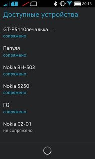 Перенос контактов 1.0.14. Скриншот 2