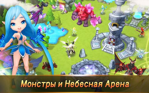Summoners War 9.0.8. Скриншот 13