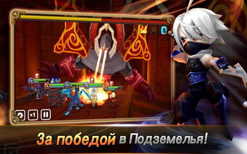 Summoners War 9.0.8. Скриншот 16