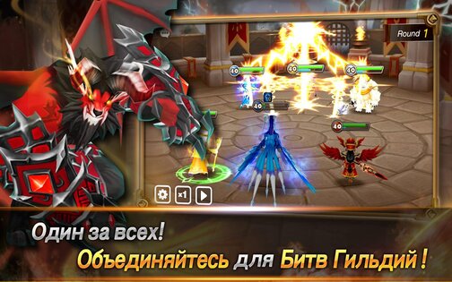 Summoners War 9.0.8. Скриншот 3