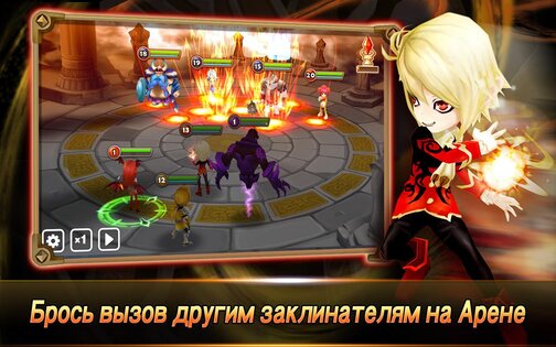 Summoners War 9.0.8. Скриншот 5