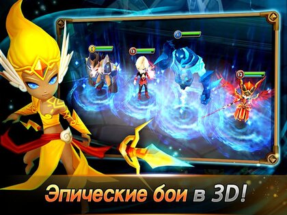 Summoners War 9.0.8. Скриншот 8