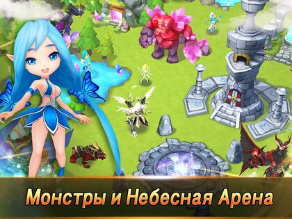 Summoners War 9.0.8. Скриншот 9