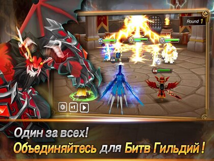 Summoners War 9.0.8. Скриншот 10