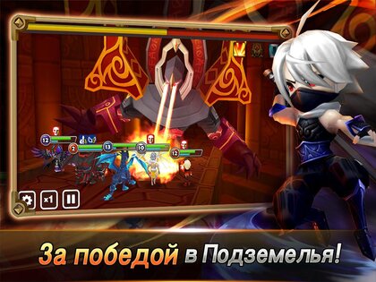 Summoners War 9.0.8. Скриншот 11