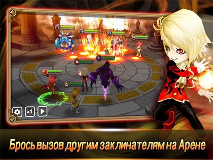 Summoners War 9.0.8. Скриншот 12