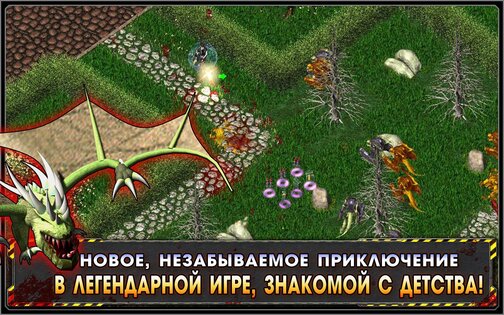 Alien Shooter - Lost City 1.2.4. Скриншот 1