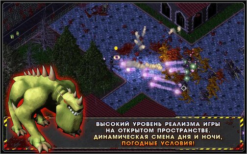 Alien Shooter - Lost City 1.2.4. Скриншот 6