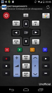 Sam Remote TV 5.4.0. Скриншот 1