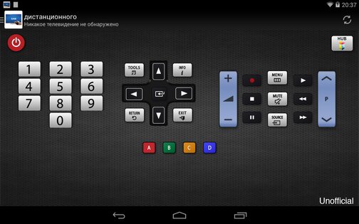 Sam Remote TV 5.4.0. Скриншот 7