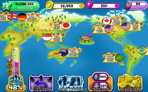 Band Stars 1.9.0. Скриншот 13