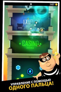 Daddy Was A Thief 2.1.0. Скриншот 2