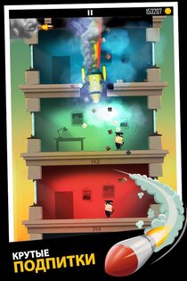 Daddy Was A Thief 2.1.0. Скриншот 3