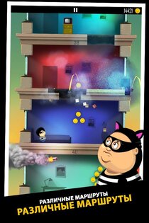 Daddy Was A Thief 2.1.0. Скриншот 4