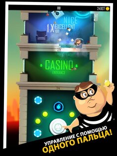 Daddy Was A Thief 2.1.0. Скриншот 7