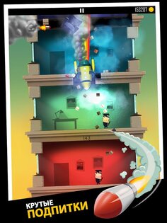 Daddy Was A Thief 2.1.0. Скриншот 8