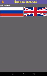 Загадки от Кота HARD 1.0.2. Скриншот 16