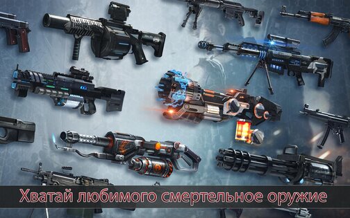 Dead Target 4.167.0. Скриншот 11