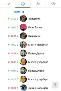 VK Spy 1.2.4. Скриншот 2