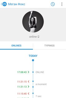 VK Spy 1.2.4. Скриншот 3