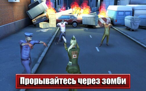 Dead Route 2.5.0. Скриншот 2