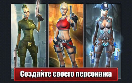 Dead Route 2.5.0. Скриншот 14
