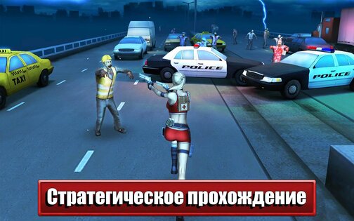 Dead Route 2.5.0. Скриншот 15
