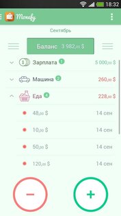 Monefy 1.22.4. Скриншот 2