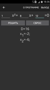 Grand Tools 2.3.0. Скриншот 2