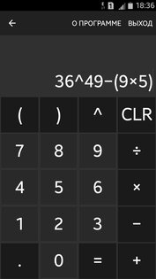 Grand Tools 2.3.0. Скриншот 3