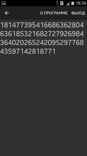 Grand Tools 2.3.0. Скриншот 4