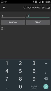Grand Tools 2.3.0. Скриншот 5