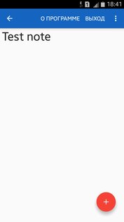 Grand Tools 2.3.0. Скриншот 6