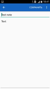Grand Tools 2.3.0. Скриншот 7