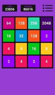 2048 2.3.0. Скриншот 8