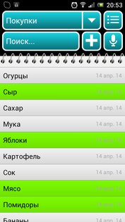 Блокнот 1.3.2. Скриншот 1