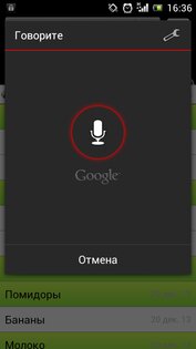 Блокнот 1.3.2. Скриншот 3