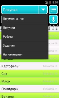 Блокнот 1.3.2. Скриншот 6