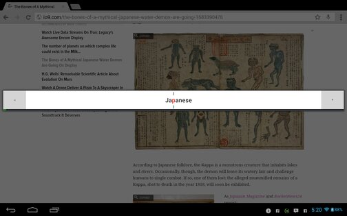 Скорочтение 4.4.9 (Royal Blue). Скриншот 9