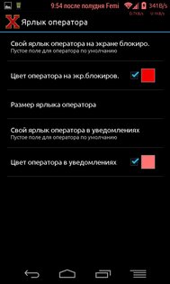 Xblast Tools 1.8.8. Скриншот 5