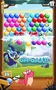 Bubble Mania 1.8.2.2g. Скриншот 6